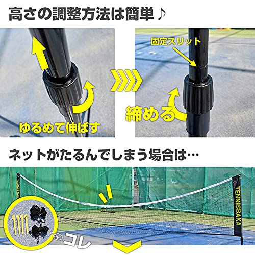 【新品未使用】ソフトテニス　ネット　K1322TC カネヤ(KANEYA) ソフトテニスネットPE44 | ORDER-SHOES.JPN.COM